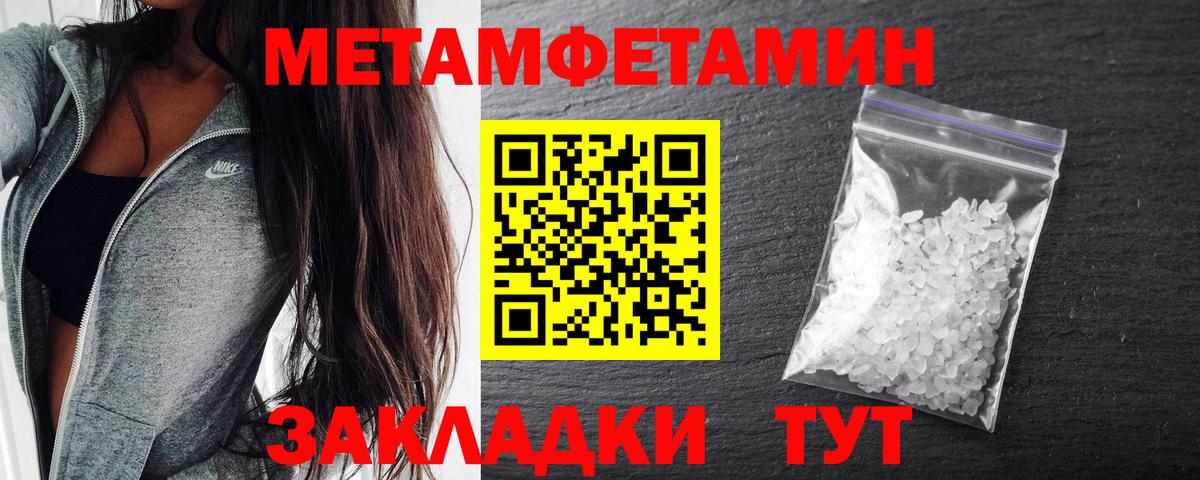 Кимры  Amphetamine  Вход с VPN  АМФЕТАМИН VHQ 
