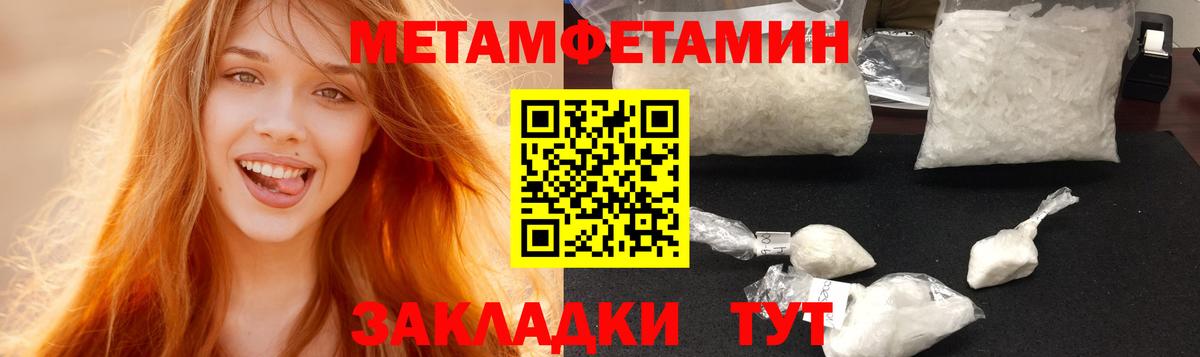 Амфетамин 98% Кимры