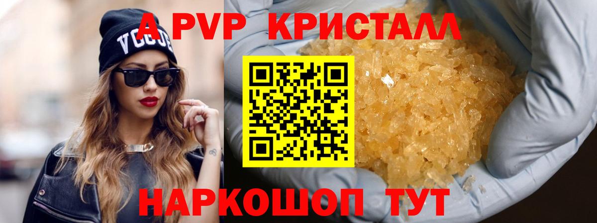 Альфа ПВП СК КРИС Кимры