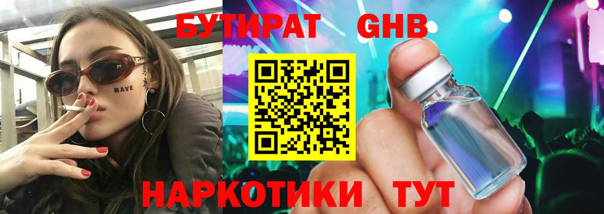 Меф Кимры