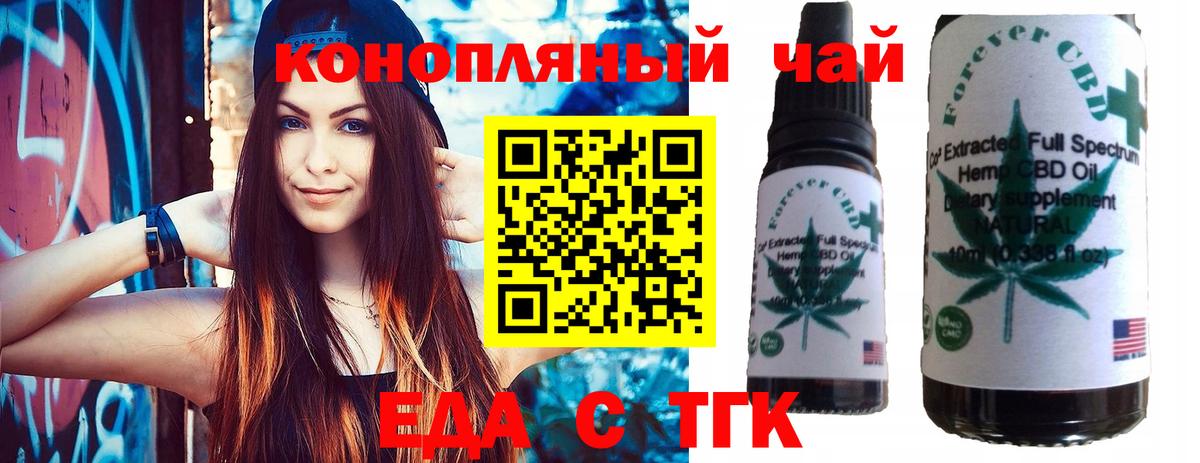 Кимры  Canna-Cookies марихуана  Вход с VPN 