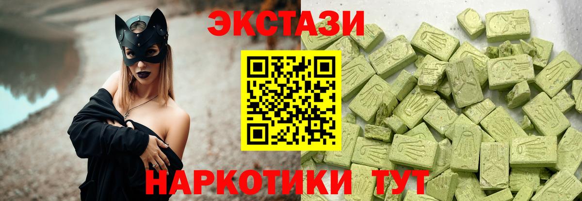 ЭКСТАЗИ Cube Кимры