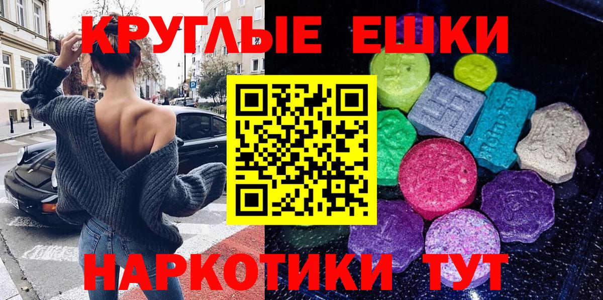 ЭКСТАЗИ  ЭКСТАЗИ бентли  Экстази mix  Вход с VPN  Кимры 