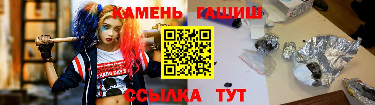 закладки  Вход с VPN  ГАШ 40% ТГК  Кимры  ГАШИШ Изолятор 