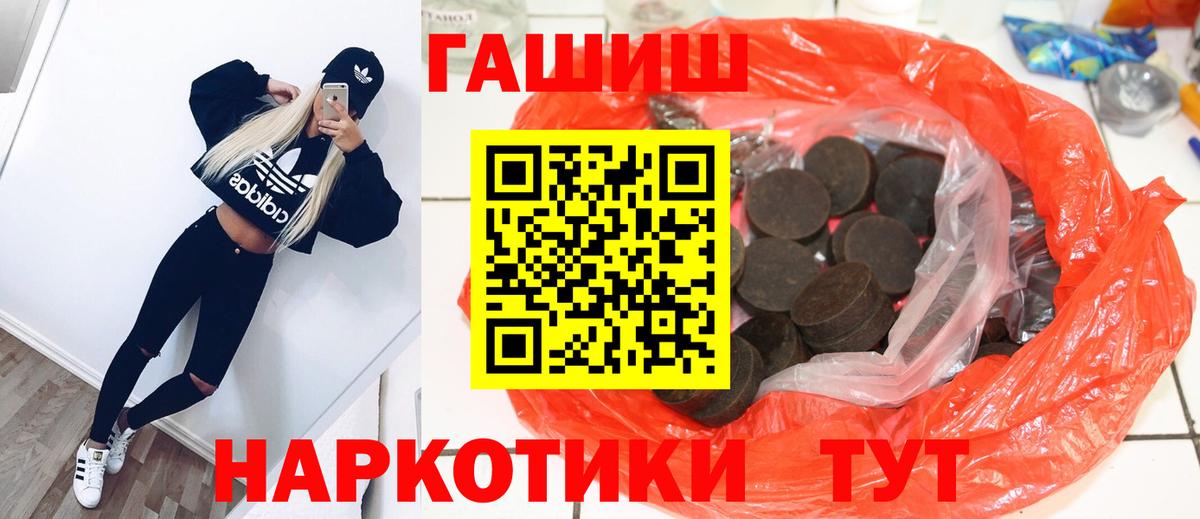 Гашиш VHQ Кимры