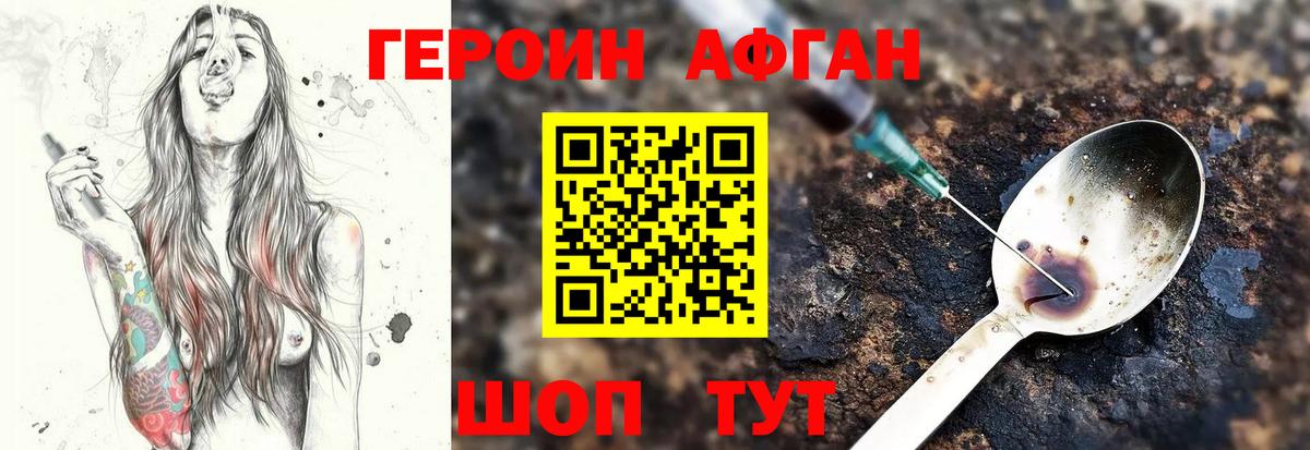 Кимры  Героин  Вход с VPN  ГЕРОИН хмурый 
