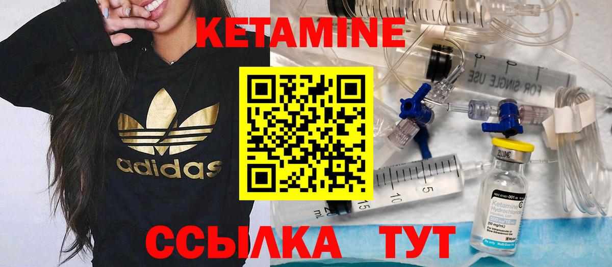 Кимры  blacksprut онион  Вход с VPN  Кетамин ketamine 