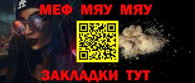 таблы Комсомольск-на-Амуре