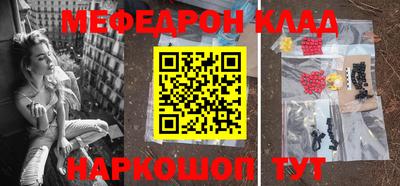 таблы Комсомольск-на-Амуре