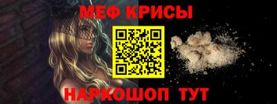 таблы Комсомольск-на-Амуре