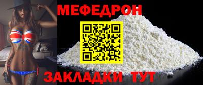 мефедрон Конаково