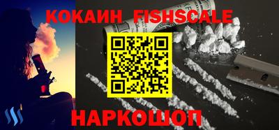 таблы Комсомольск-на-Амуре