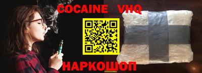мефедрон Конаково