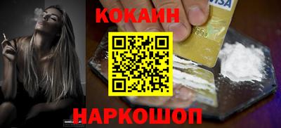 таблы Комсомольск-на-Амуре