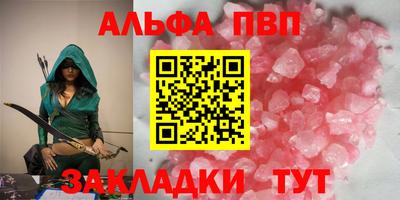 таблы Комсомольск-на-Амуре