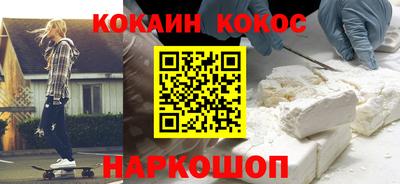мефедрон Конаково