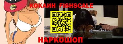 таблы Комсомольск-на-Амуре