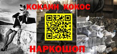 мефедрон Конаково