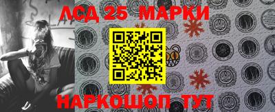 мефедрон Конаково