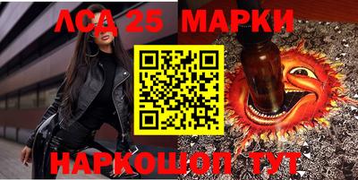 мефедрон Конаково