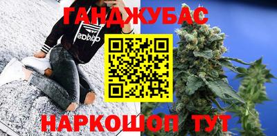 таблы Комсомольск-на-Амуре