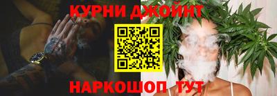 мефедрон Конаково