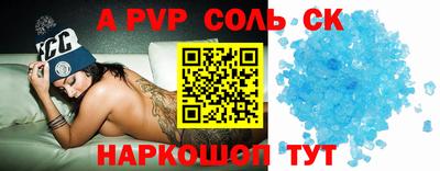 прущие крисы Краснокаменск
