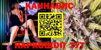 таблы Комсомольск-на-Амуре