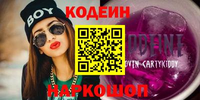 таблы Комсомольск-на-Амуре