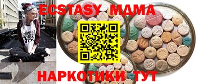 мефедрон Конаково