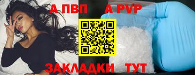 таблы Комсомольск-на-Амуре
