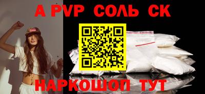 мефедрон Конаково