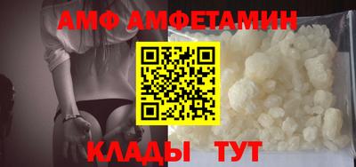 мефедрон Конаково