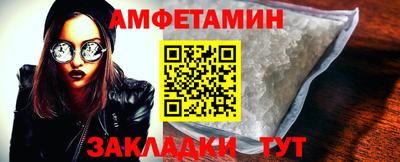 таблы Комсомольск-на-Амуре