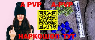 мефедрон Конаково
