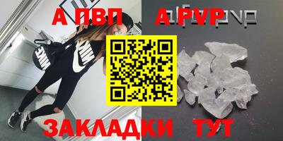 мефедрон Конаково