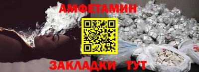 таблы Комсомольск-на-Амуре