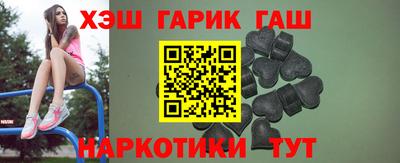 таблы Комсомольск-на-Амуре