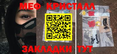 таблы Комсомольск-на-Амуре