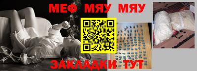 мефедрон Конаково