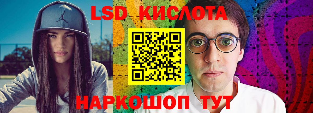 Кимры  ГАШИШ  Cocaine  Вход с VPN  Альфа ПВП СК кристаллы  Канабис  Марихуана  Мефедрон кристаллы 