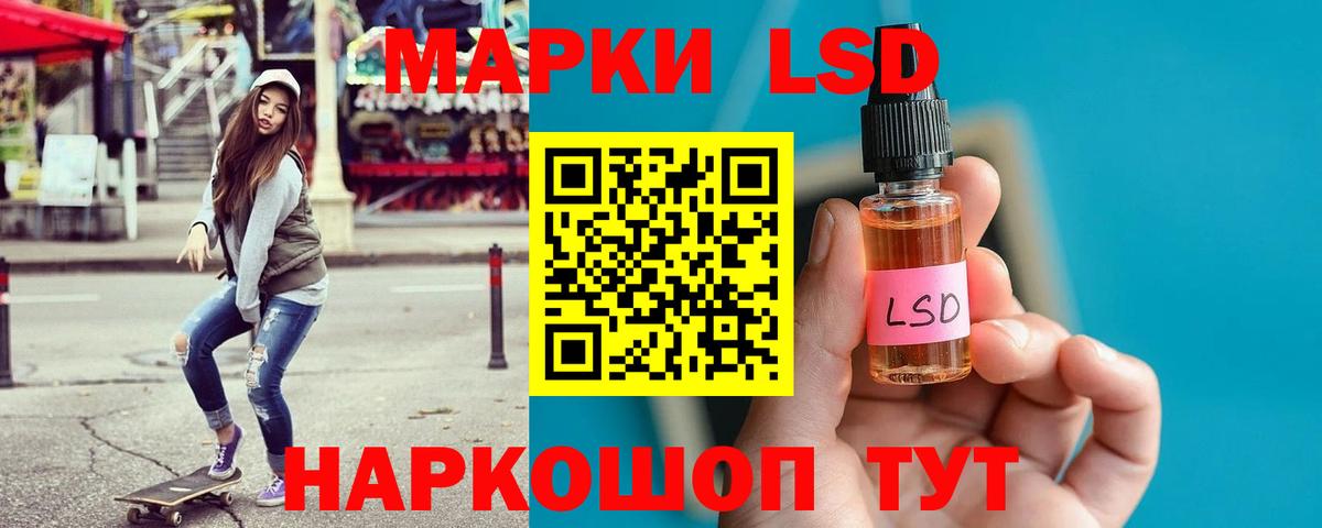 Кимры  ЛСД экстази ecstasy  блэк спрут онион  Вход с VPN  Лсд 25 экстази ecstasy 