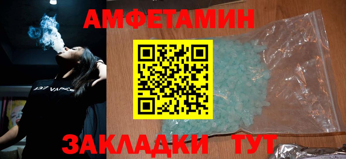 Первитин витя  Первитин витя  Кимры  Вход с VPN 
