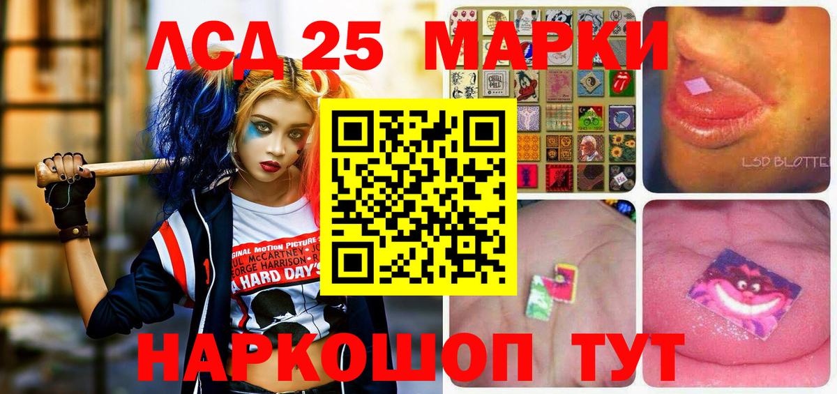 Марки N-bome 1500мкг  Вход с VPN  Марки 25I-NBOMe  Кимры 