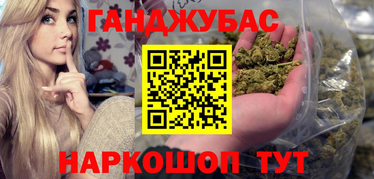 Канабис THC 21%  Вход с VPN  Марихуана White Widow  Кимры  Бошки Шишки индика  Марихуана сатива 